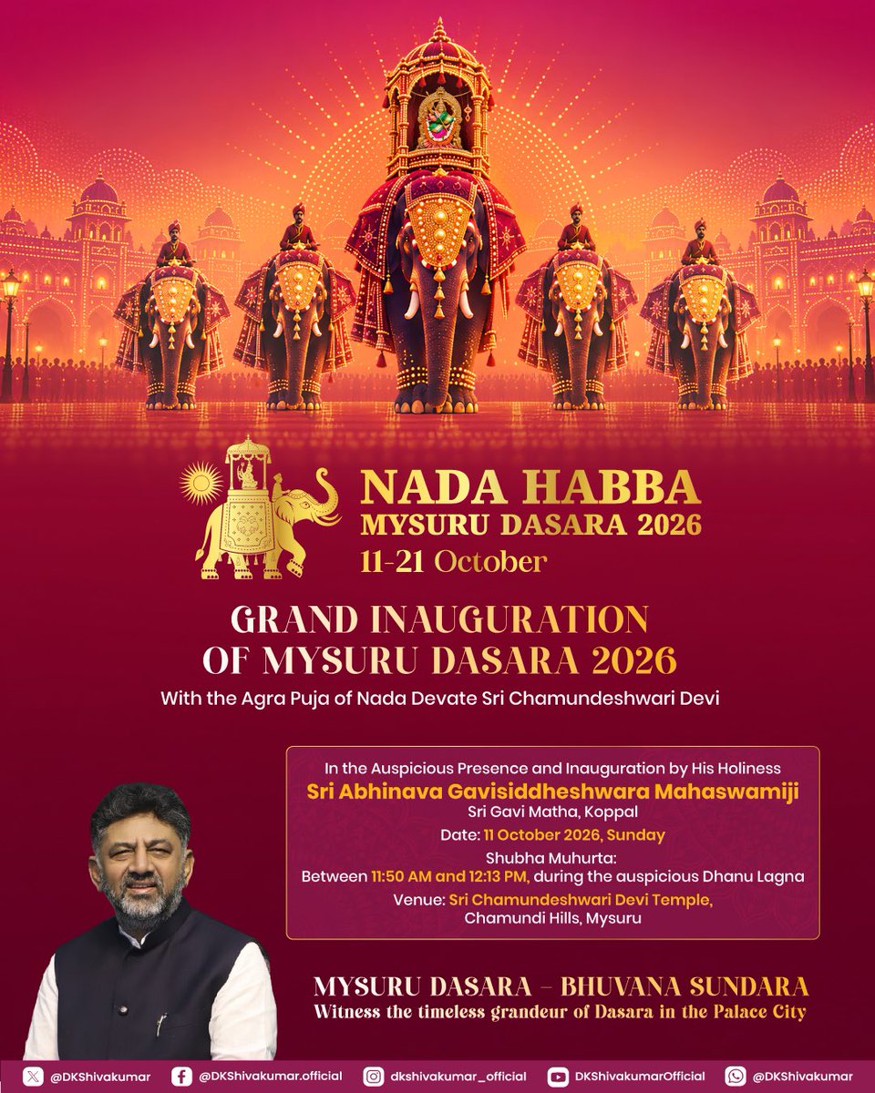 DKShivakumar's tweet photo. ಮೈಸೂರು ದಸರಾ.. ಭುವನ ಸುಂದರಾ..

ಕರುನಾಡಿನ ಸಾಂಸ್ಕೃತಿಕ ಅಸ್ಮಿತೆ, ಭಕ್ತಿ-ಸಂಭ್ರಮಗಳ ದಿವ್ಯ ಸಮ್ಮಿಲನವಾದ ನಾಡಹಬ್ಬ ಮೈಸೂರು ದಸರಾ - 2026ರ ಭವ್ಯ ಉದ್ಘಾಟನೆಗೆ ಅರಮನೆ ನಗರಿ ಸಜ್ಜಾಗಿದೆ. ನಾಡದೇವತೆ ತಾಯಿ ಚಾಮುಂಡೇಶ್ವರಿಯ ಅಗ್ರಪೂಜೆಯೊಂದಿಗೆ ಆರಂಭವಾಗುವ ಈ ಐತಿಹಾಸಿಕ ವಿಶ್ವವೈಭವಕ್ಕೆ, ಕೊಪ್ಪಳ ಗವಿಮಠದ ಪರಮ ಪೂಜ್ಯ ಶ್ರೀ ಅಭಿನವ ಗವಿಸಿದ್ದೇಶ್ವರ ಮಹಾಸ್ವಾಮಿಗಳ ದಿವ್ಯ ಸಾನ್ನಿಧ್ಯದಲ್ಲಿ ಇಂದು ಚಾಲನೆ ದೊರೆಯಲಿದೆ.  

ಲಕ್ಷ ದೀಪಗಳ ಬೆಳಕಿನಲ್ಲಿ ಝಗಮಗಿಸುವ ಸಾಂಸ್ಕೃತಿಕ ನಗರಿಯ ಬೆಡಗು ಹಾಗೂ ಜಂಬೂಸವಾರಿಯ ಗತ್ತನ್ನು ಕಣ್ತುಂಬಿಕೊಳ್ಳಲು ಅರಮನೆ ನಗರಕ್ಕೆ ನೀವೂ ಬನ್ನಿ, ನಿಮ್ಮವರನ್ನೂ ಕರೆತನ್ನಿ.