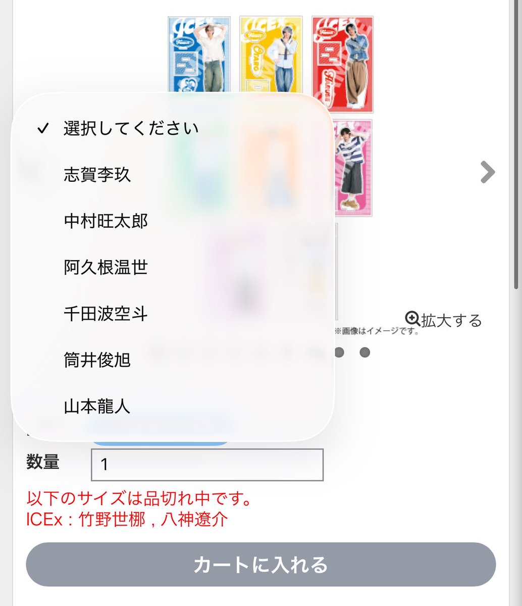 haga9ne's tweet photo. この前アクスタ買えなかったCOOLerさん
復活してたよーなくなる前に‼️ https://t.co/ql9Hks5sB5