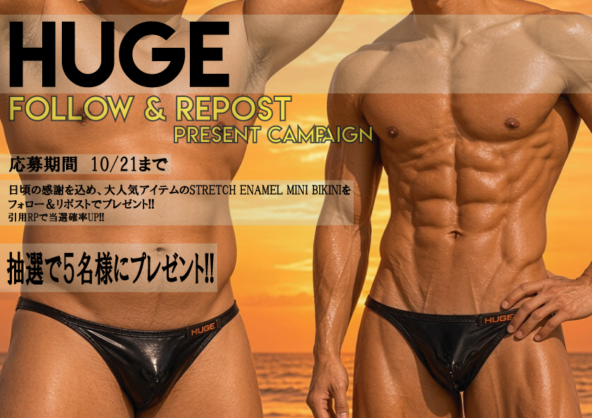 huge_underwear's tweet photo. 💛HUGEプレゼントキャンペーン📷
新作ITEMをたくさんの方に試して欲しい！！
 
そこで、 いつもHUGEを応援してくださる方に抽選で5名様にどど～んとプレゼント📷

@HUGE_UNDERWEAR をフォロー 
②この投稿をリポスト!!  

 当選確率UPのチャンスは画像を確認♪  

新作ITEMは https://t.co/AodNXZChC3 https://t.co/0feUlgBgzb