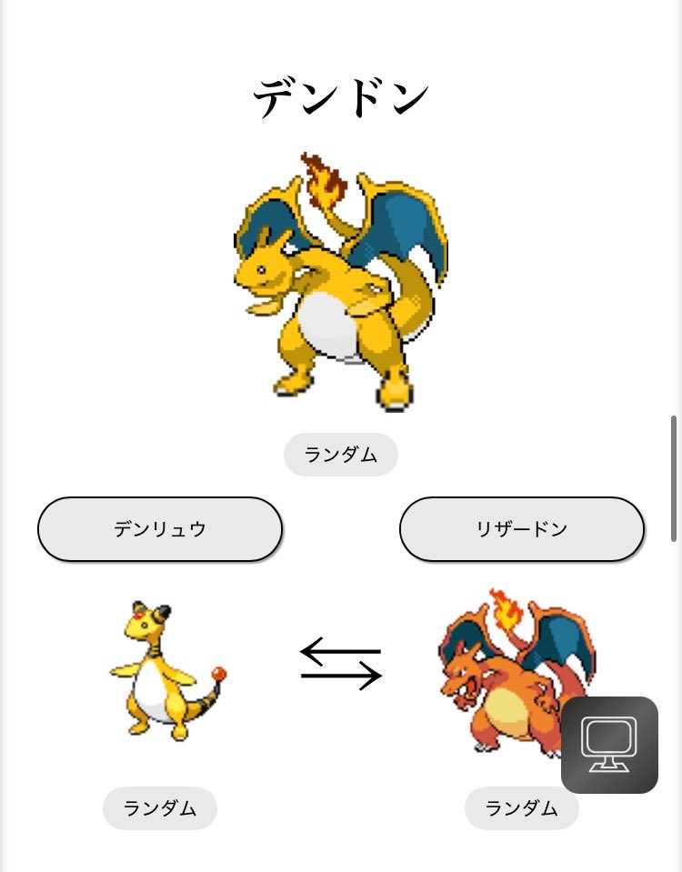 sisomu_22's tweet photo. 俺のお気に入りのデンドン見て https://t.co/jlDqjOovIm