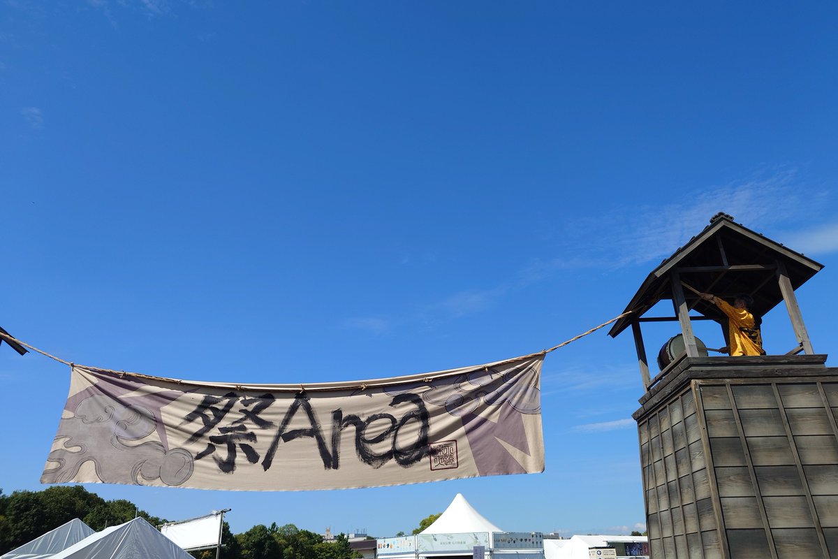 3pasincho's tweet photo. ずとまよ来たで https://t.co/Ta1T3KC99m