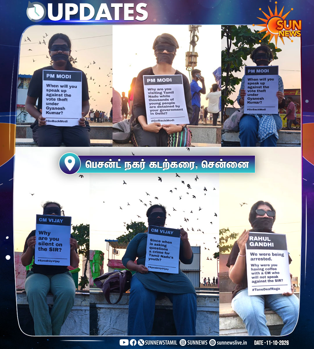 sunnewstamil's tweet photo. #UPDATES | சென்னை பெசன்ட் நகர் கடற்கரையில் பதாகைகளை ஏந்தி எதிர்ப்பை பதிவு செய்த இளம் பெண்கள்

▪️பிரதமர் மோடி.. ஞானேஷ்குமார் கீழ் நடந்த வாக்குத் திருட்டு தொடர்பாக எப்போது பேசப் போகிறீர்கள்?

▪️ உங்கள் டெல்லி அரசால் ஆயிரக்கணக்கான இளைஞர்கள் கைது செய்யப்பட்டுள்ள நிலையில், தமிழ்நாட்டுக்கு ஏன் வருகிறீர்கள்?

▪️ முதலமைச்சர் விஜய்.. SIR தொடர்பாக மௌனம் காப்பது ஏன்?

▪️ தமிழ்நாட்டில் கேள்வி கேட்பது எப்போது குற்றமாக மாறியது?

▪️ ராகுல்காந்தி.. நாங்கள் கைது செய்யப்படுகிறோம்.. SIR-க்கு எதிராக பேச மறுக்கும் முதலமைச்சருடன் நீங்கள் காபி குடிப்பது ஏன்?

போலீசார் வருவதைக் கண்டதும் அங்கிருந்து உடனே புறப்பட்டதாகத் தகவல்

#SunNews | #BesantNagar | #Chennai