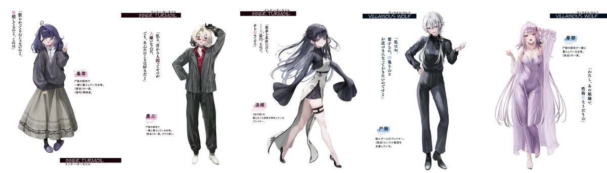 shibouyugi_'s tweet photo. あるときは深緑の森で。
またあるときは深夜のアパートで。
それでも私は、死亡遊戯で飯を食う。

原作小説『死亡遊戯で飯を食う。』1～10巻発売中！
#死亡遊戯 https://t.co/fT4UfzX0GG
