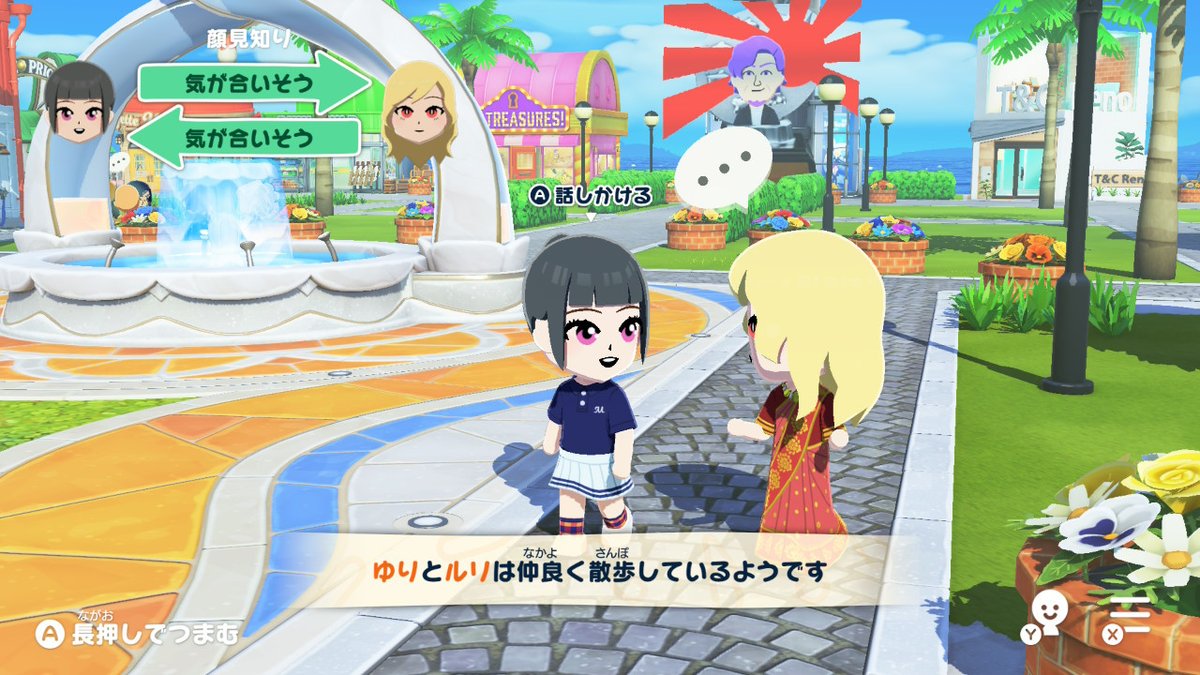 nekorostamp's tweet photo. #とねない https://t.co/IUcfp5i4sU