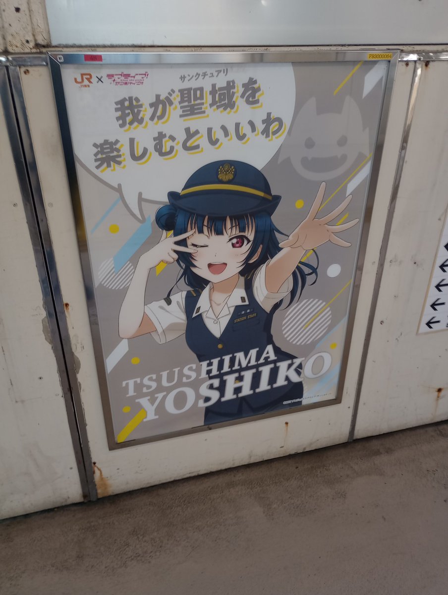 tsusi2_1's tweet photo. 最高 https://t.co/7DNIkWEEtb
