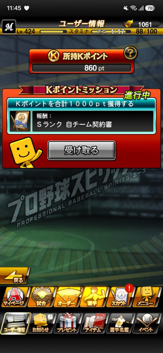 May_ayanest's tweet photo. 約8年毎日ログインしてんのに()

いつになったら届くんだこれwww https://t.co/FvmA7bOUrN
