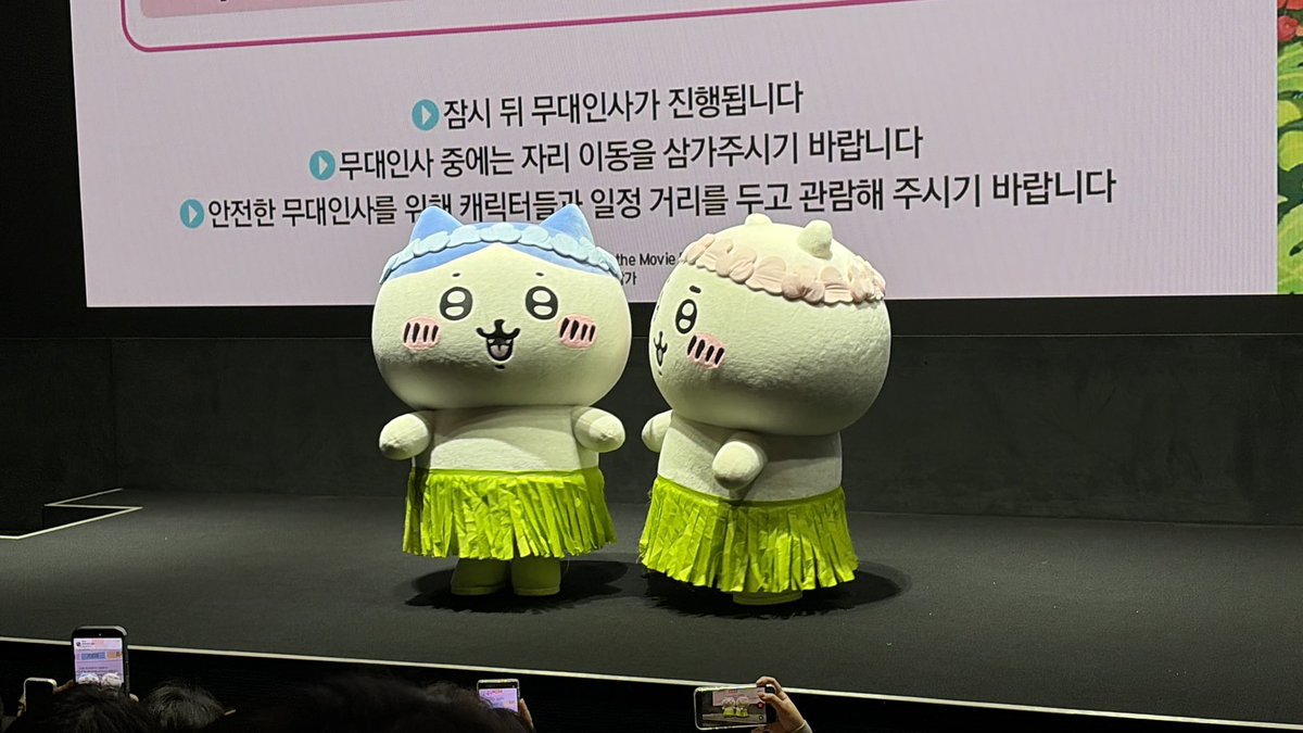 ct2atw's tweet photo. 저치이카와 무대인사봣어요 https://t.co/lFAp71JTbO