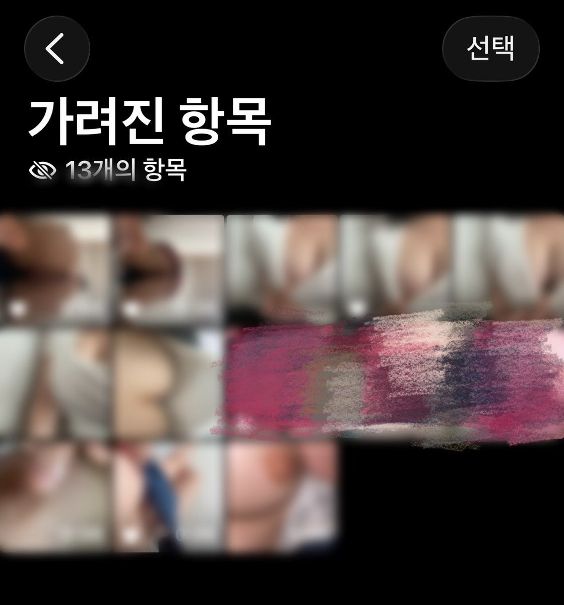 2rcwia's tweet photo. 살 사람 연락조 ㅋㅋ 일괄로 사면 싸게 줌 #상납 #핀돔 #서울 https://t.co/w4osLqnTm5