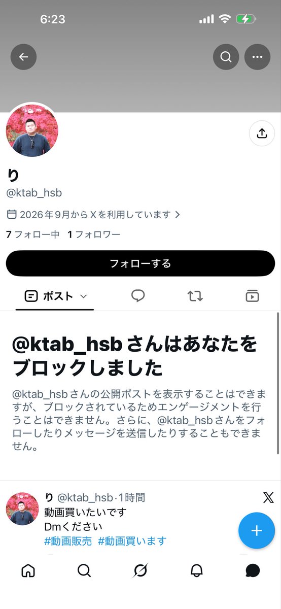 ckkblxyuna's tweet photo. 朝早く目が覚めて少しムラついててやろうとしたらDM来てて、少し話したら最低限のコミュニケーションも取れないやばい人だった😢あまりにもイラついて少し喧嘩し、最後にはネカマだのアスペだの言われまくった。こいつに。イライラとムラムラがやばい https://t.co/n99VnF7gSm