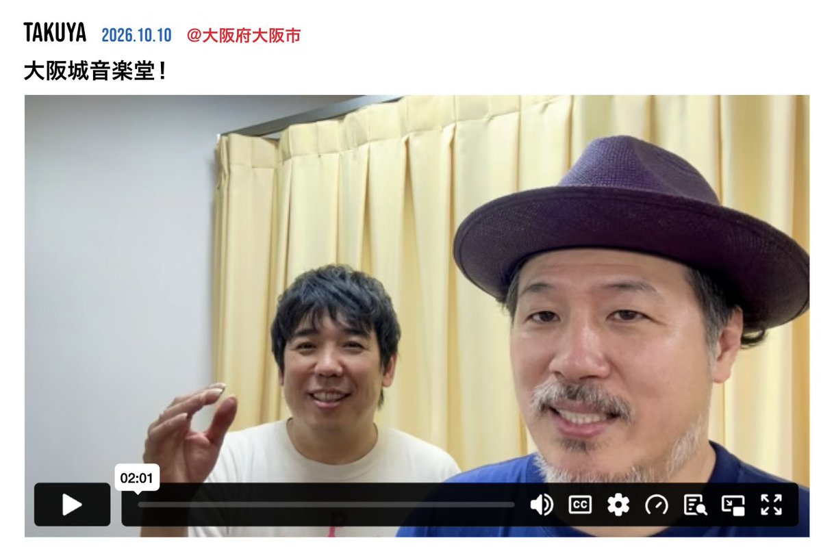 sukima_deluxe's tweet photo. 【TOUR DIARY ＃26🆙】

関西シリーズラスト、そしてツアー初の野外公演となった大阪城音楽堂でのライブが終了しました！
ご来場いただいた皆さまありがとうございました！

終演後の楽屋より自撮り動画レポートです👇
https://t.co/dx5dmQfeSX

#スキマスイッチ
#ファンクラブ
#全国ツアー
#動画レポー