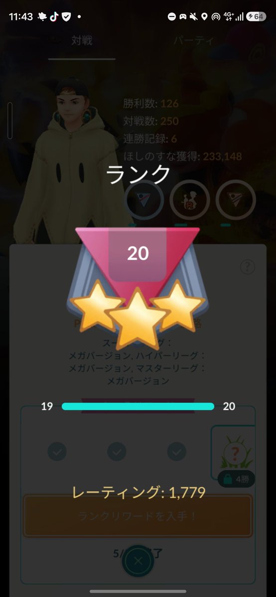 otya3datyo's tweet photo. 初期レート��！
はじめてだから高いのか低いのかわからん！
#ポケモンGO
#GBL https://t.co/amyWWnp7hn