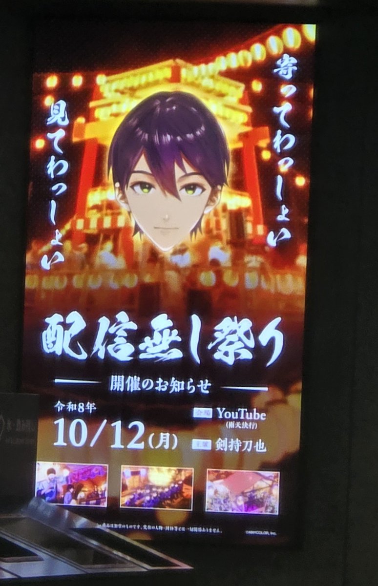 sakurahuruyume's tweet photo. #虚空狂宴
ギル様とミラン拒絶されててワロタ！
そりゃ配信ないだろうね！
ゆいちゃんの同人イベント？！
あみゃやんけ！
の4点でお送りしております https://t.co/MgrEoTHplK