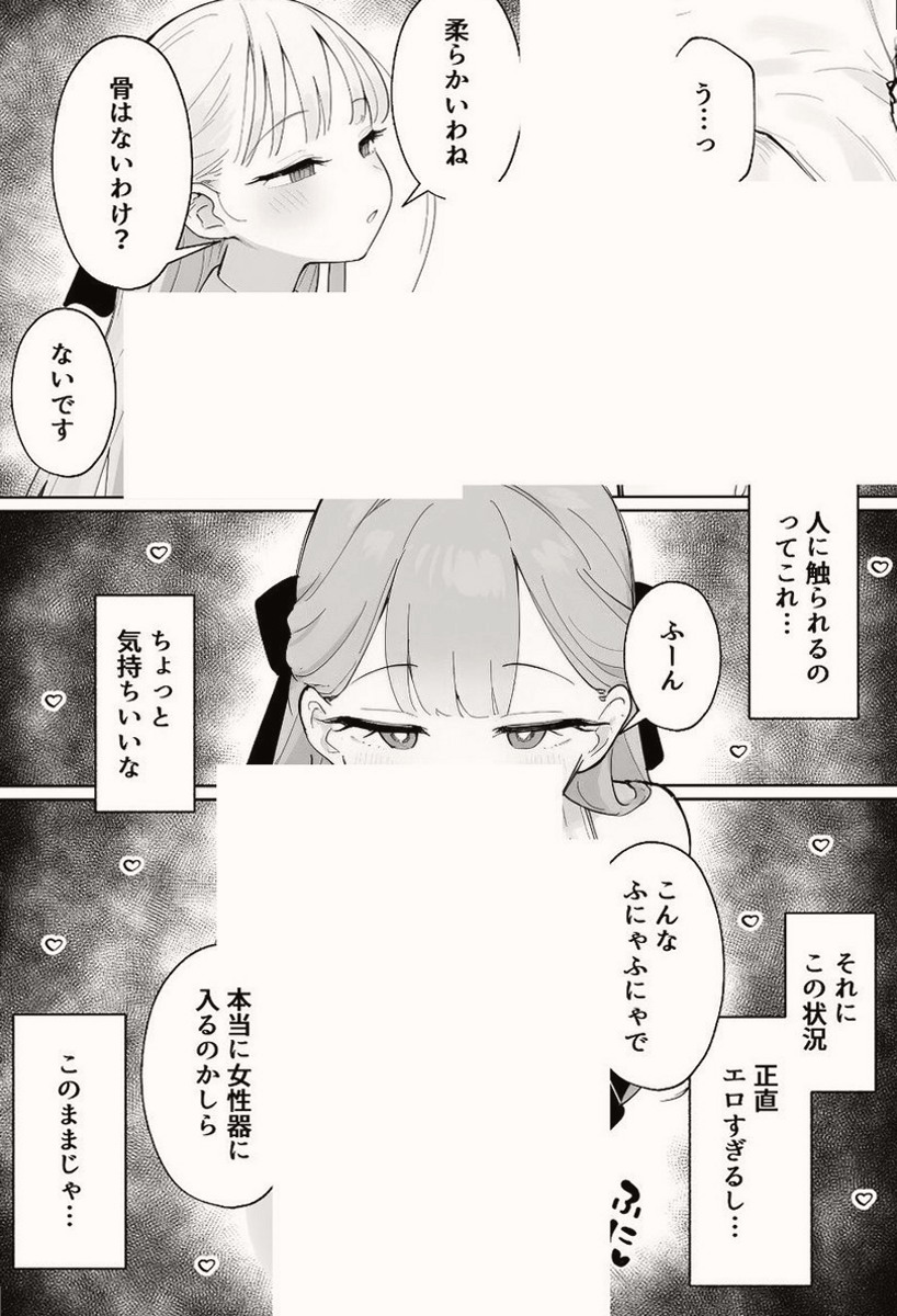 manueljaeck's tweet photo. https://t.co/V9Y5rEcvXN