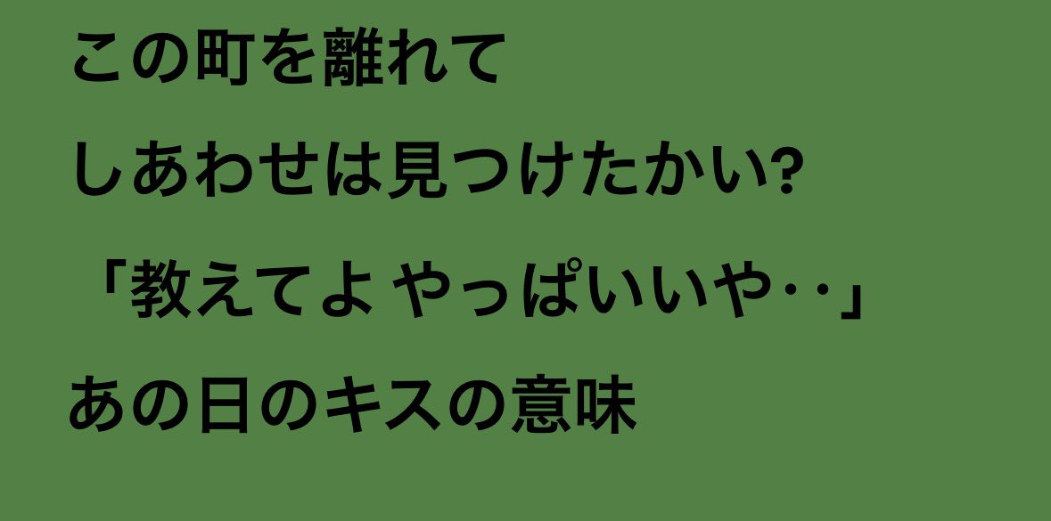 sudachi_sub's tweet photo. ハー➡️メチャだ https://t.co/I0P13uQIl3