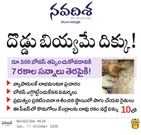 suresh8344's tweet photo. https://t.co/9H7WnXuM53