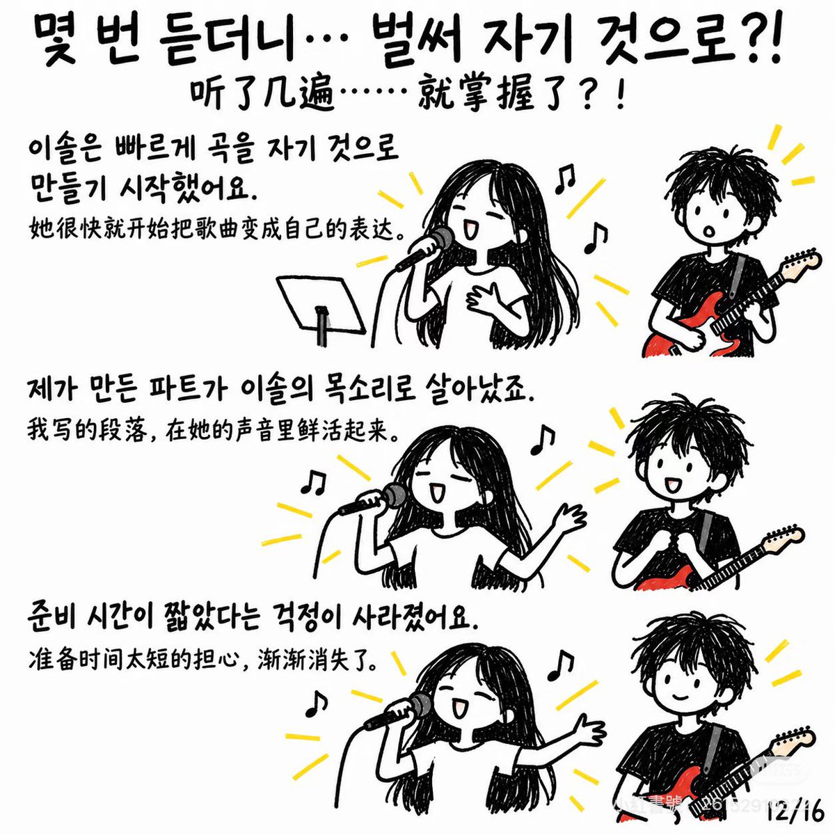 _onlyforleesol's tweet photo. Behind the Scenes: sasane x LEESOL "mosi mosi? (LEESOL Remix)"
음악 프로듀서가 들려주는 사사네 x 이솔(LEESOL) 'mosi mosi?' 비하인드
part3
#kiiikiii #LEESOL #이솔 #키키 https://t.co/vTjJdmlytA