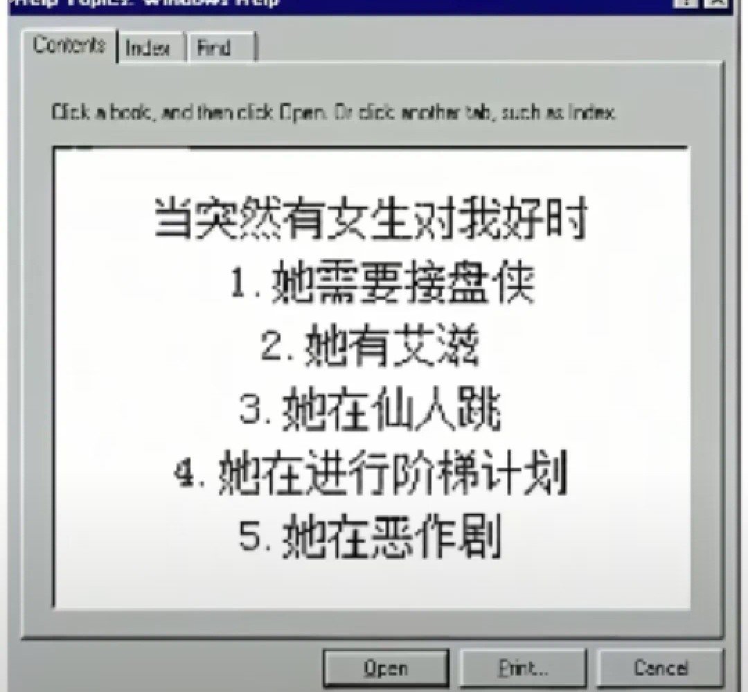LinAn3npc tweet picture