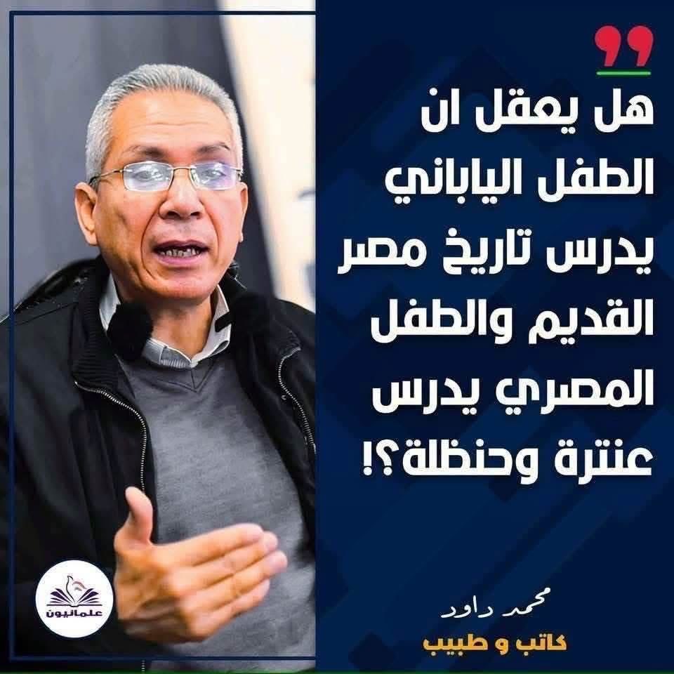 MARK4503667's tweet photo. لماذا لا ندرس تاريخ اجدادنا وعظمة حضارتهم وحكمتهم وعلومهم؟!؟!؟! https://t.co/blaBOyy8Hk