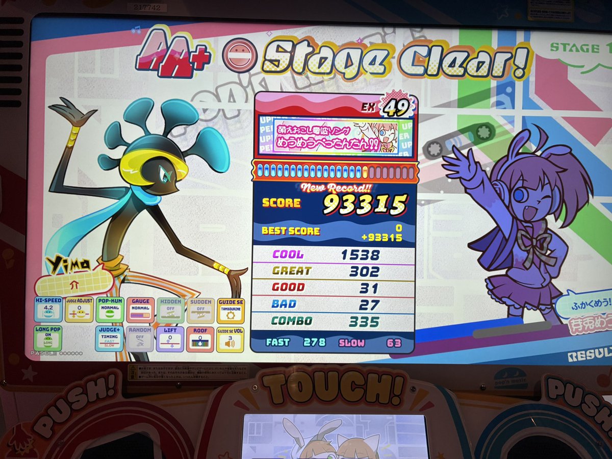 j_2rb's tweet photo. めぅ〜 https://t.co/33JN9Ji3yc