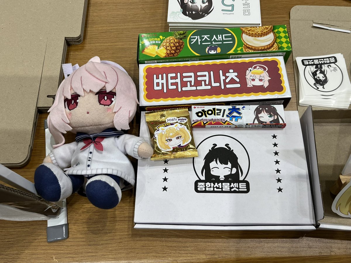 hamnyatsu's tweet photo. おお
#柚鳥ナツ https://t.co/VC1LPNpF8B
