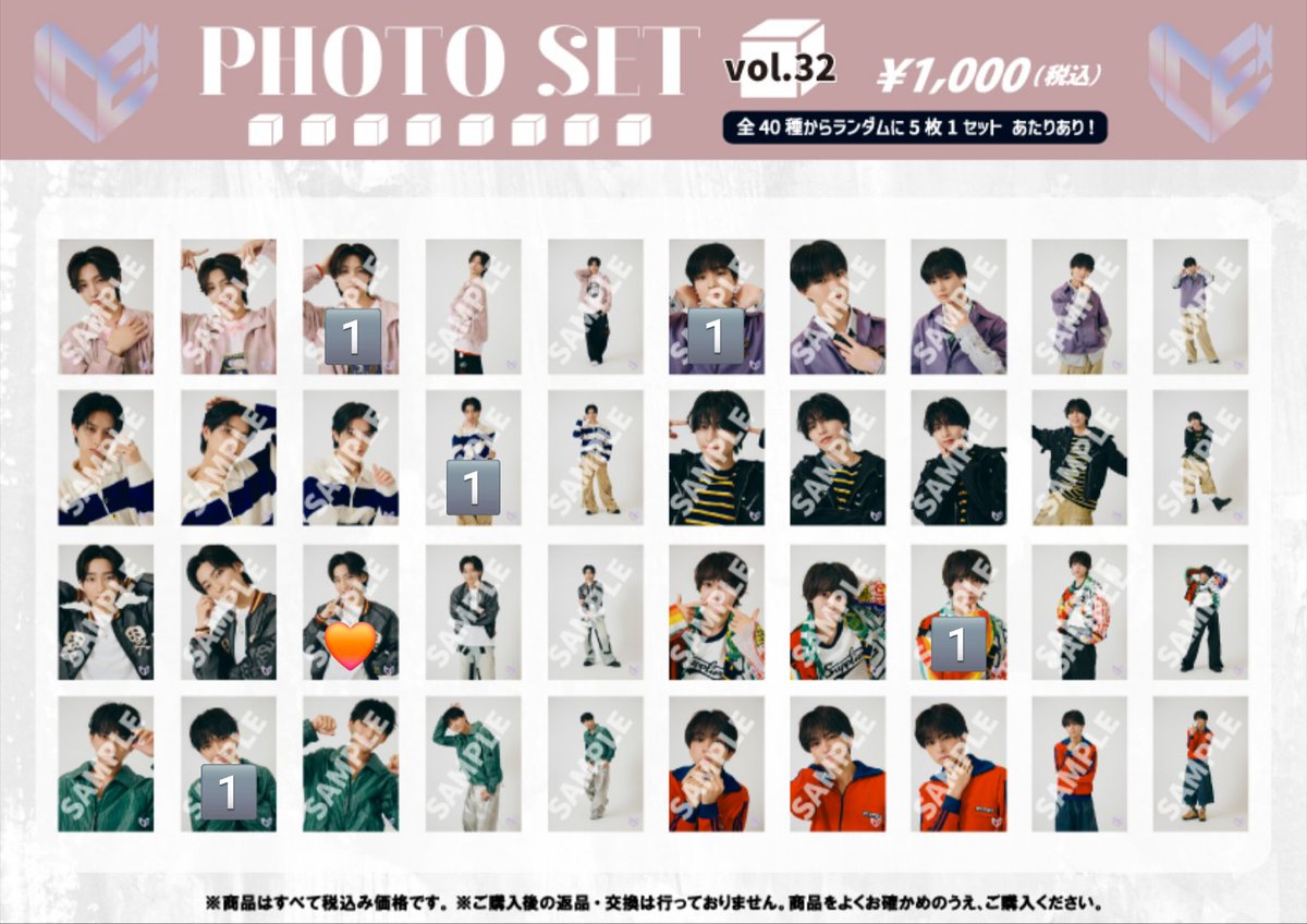 _3O1O7's tweet photo. ICEx Fourth Concert Tour 2026 "FRESHest!!" グッズ  生写真  交換

【譲】🔢 

【求】筒井 🧡優先 (異種可、過去要相談)

10/12運動会、12/20🧊FC大阪、1/31Y東特典会千葉、2/13Y東特典会愛知、4/29🧊東京での手渡し希望です。
お気軽にお声かけください🌟

 #ICEx交換  #EBiDAN交換 https://t.co/8Xsy5ZDal5