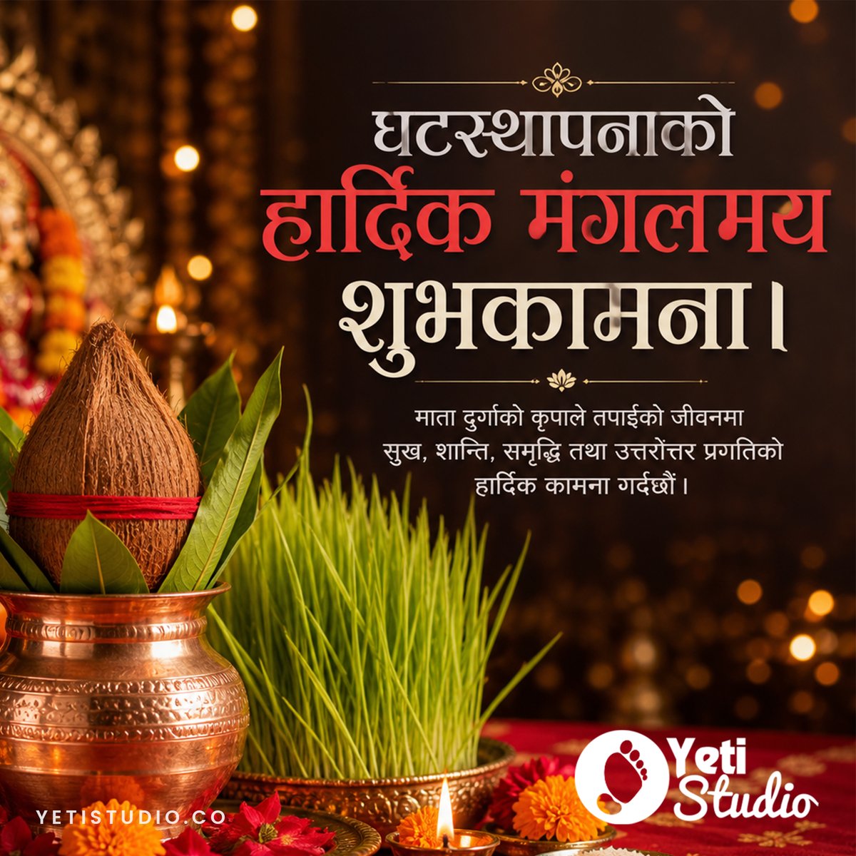 yetistudio977's tweet photo. 🌟🙏घटस्थापना २०८३ को हार्दिक मंगलमय शुभकामना! 🙏🌟
विजया दशमीको पहिलो दिनको पावन अवसरमा माता दुर्गाको कृपाले हामी सबैको जीवनमा सुख, शान्ति, समृद्धि, सुस्वास्थ्य र सफलता छाओस्।
#घटस्थापना #Ghatasthapana2083 #HappyDashain #Dashain2083 #बडादसैँ #नवरात्रि #मातादुर्गा #YetiStudio https://t.co/tHDyDqrNUb