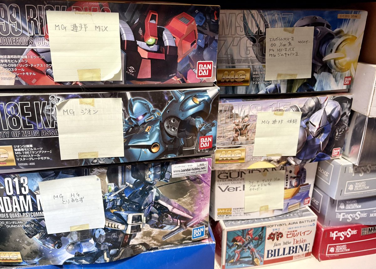 takerin1117's tweet photo. @shigi_gunpla こんな感じでメモ帳テープで貼って簡単に内容書き込んでます！ https://t.co/bFOc3DJnWS
