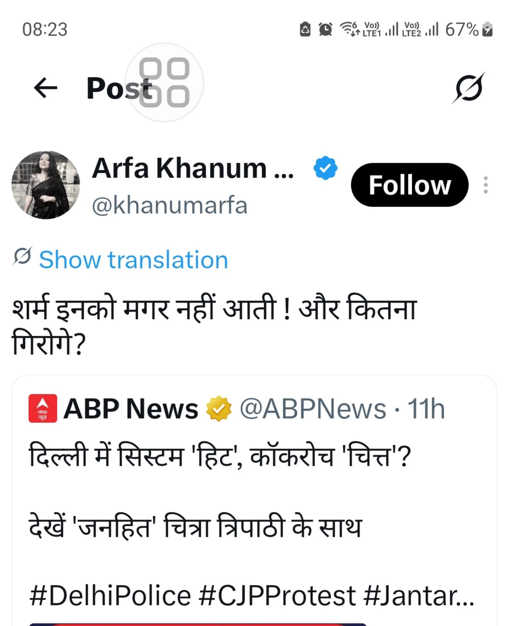 anilgour on X: 