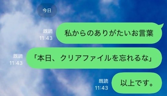 _mm54___'s tweet photo. 本日、cinema staffに行くみんなへ。 https://t.co/lzu7ezRBO5