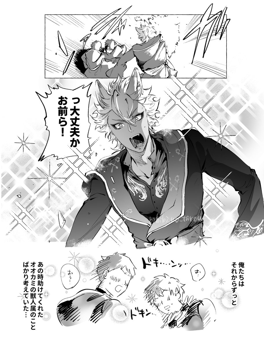 bibibi_no_tarou's tweet photo. 🌵じゃくくんお誕生日おめでとう🌵🐺🌵（再掲） https://t.co/gbQQkm7sJL