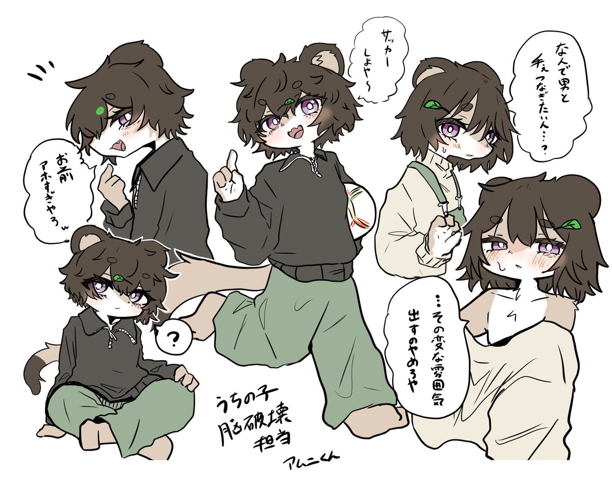 Matya_Mutyo's tweet photo. かわいくなりたいだけの"男" https://t.co/kJyzFbUQav
