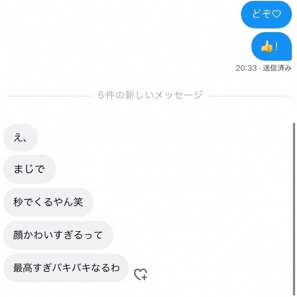 karlavilla28107's tweet photo. まだ貰ってない人いる？

合言葉で３秒で送るよ！！！ https://t.co/vY82qHl5Uz