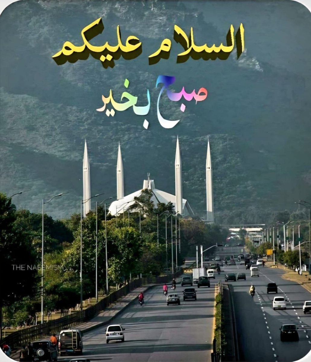 benish_88's tweet photo. السلام وعلیکم و رحمتہ اللہ وبرکاتہ

صبح بخیر 

 اللہ رب العالمین ہم سب کے گھروں کواخلاص، محبت
اتفاق اور صلہ رحمی سے آراستہ رکھے، ہمیں پر سکون ذندگی, اچھی صحت،اطمینان قلب عطا فرمائے، اور ہمارے پیاروں کو غم اوردکھ سے ہمیشہ محفوظ رکهے۔

آمین یا رب العالمین https://t.co/TMVUxuNI2m