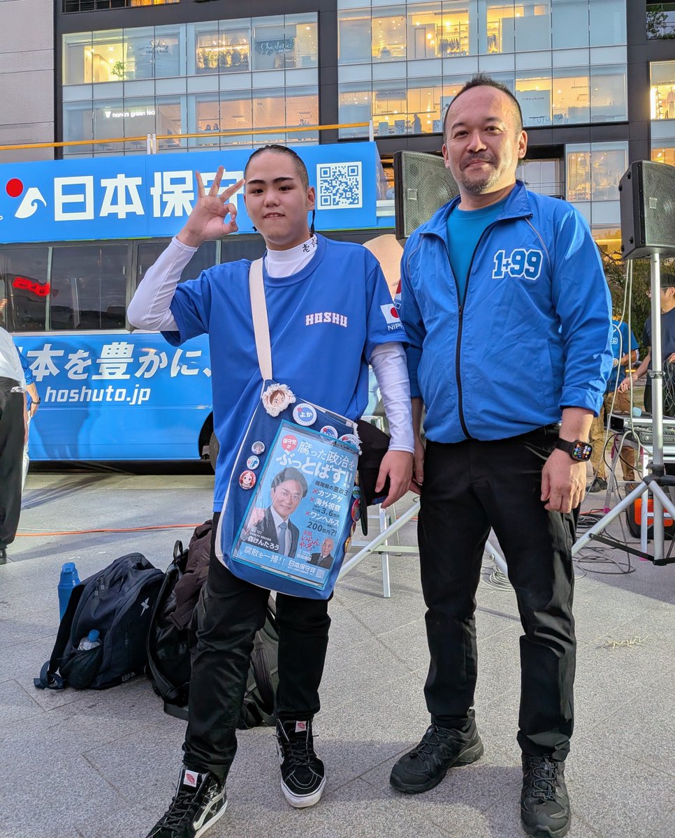 ItchinGandam2's tweet photo. 福岡大街宣で見た素敵な笑顔

皆さん、日本保守党を大きくしたいと思う笑顔😊

#日本保守党 https://t.co/ODAfrAJYvo