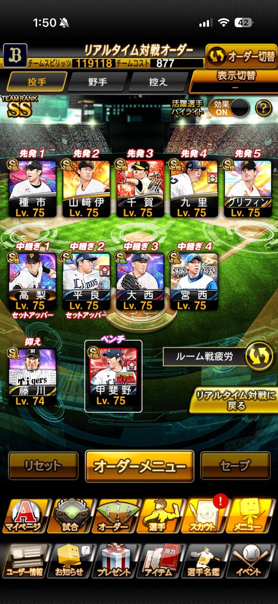 Taka_Hawkey's tweet photo. ※代理ツイートです

情報写真のみ　KONAMIパワスピ連携済み🙇‍♀️素材豊富　極み50⤴︎
Aレベマ280越え
スピメダル30万越え
凸コーチ1枚　エナジー3500⤴︎累計終わってないです！！
15k付近即　交換⭕️ 
提案先　@merotxan

#プロスピ垢販売 https://t.co/A9P3j9g2Bq