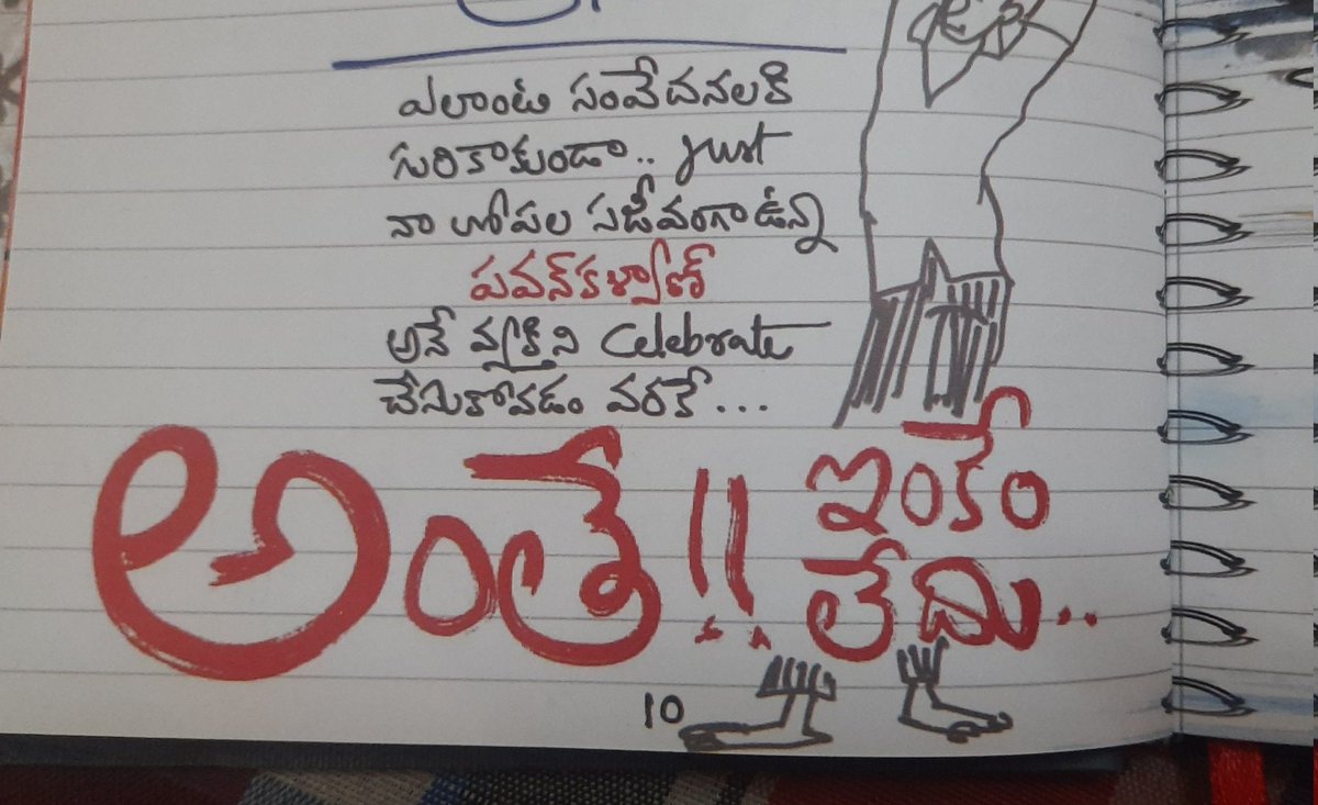 FanofAkira's tweet photo. Powerstarr ki matrame fan DCM ki kaadu ..!!

#30YearsOfPawanism https://t.co/mSUxtl1ti7