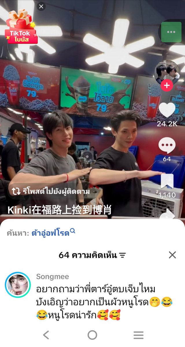 PapaGhostrider's tweet photo. ไวรัลออฟโรดวัดไร่ขิง สร้างเรื่องมาก 😭😭

#DaouOffroad
#ต้าห์อู๋ออฟโรด https://t.co/V3mYiTGxpv