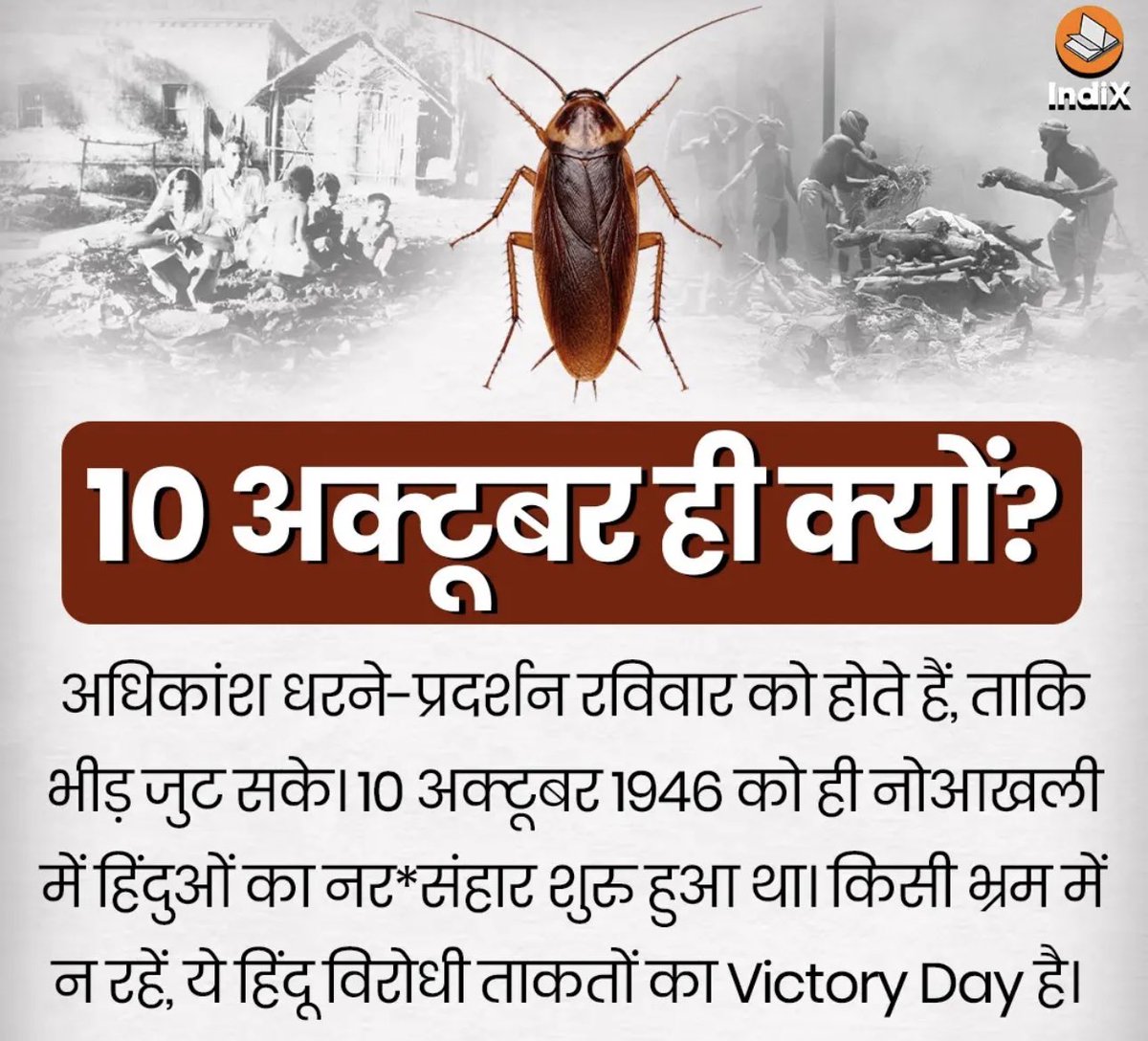 AchAnkurArya's tweet photo. विचारणीय बिंदु है। https://t.co/Z48hkXcAT7