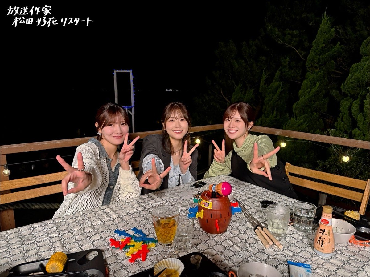 modelpress's tweet photo. 「放送作家松田好花 リスタート��
放送回詳細＆追加枠解禁✨

元日向坂46松田好花がドラマ脚本に初挑戦❗️
姉役に加藤史帆
https://t.co/fFV3M8W6zI

エピソードゼロでは
丹生明里＆河田陽菜と卒業旅行へ

「もう一度アイドルをやるなら…」「ファンと果たせなかった約束」など赤裸々トークも💬 https://t.co/B6gsjwvtJz