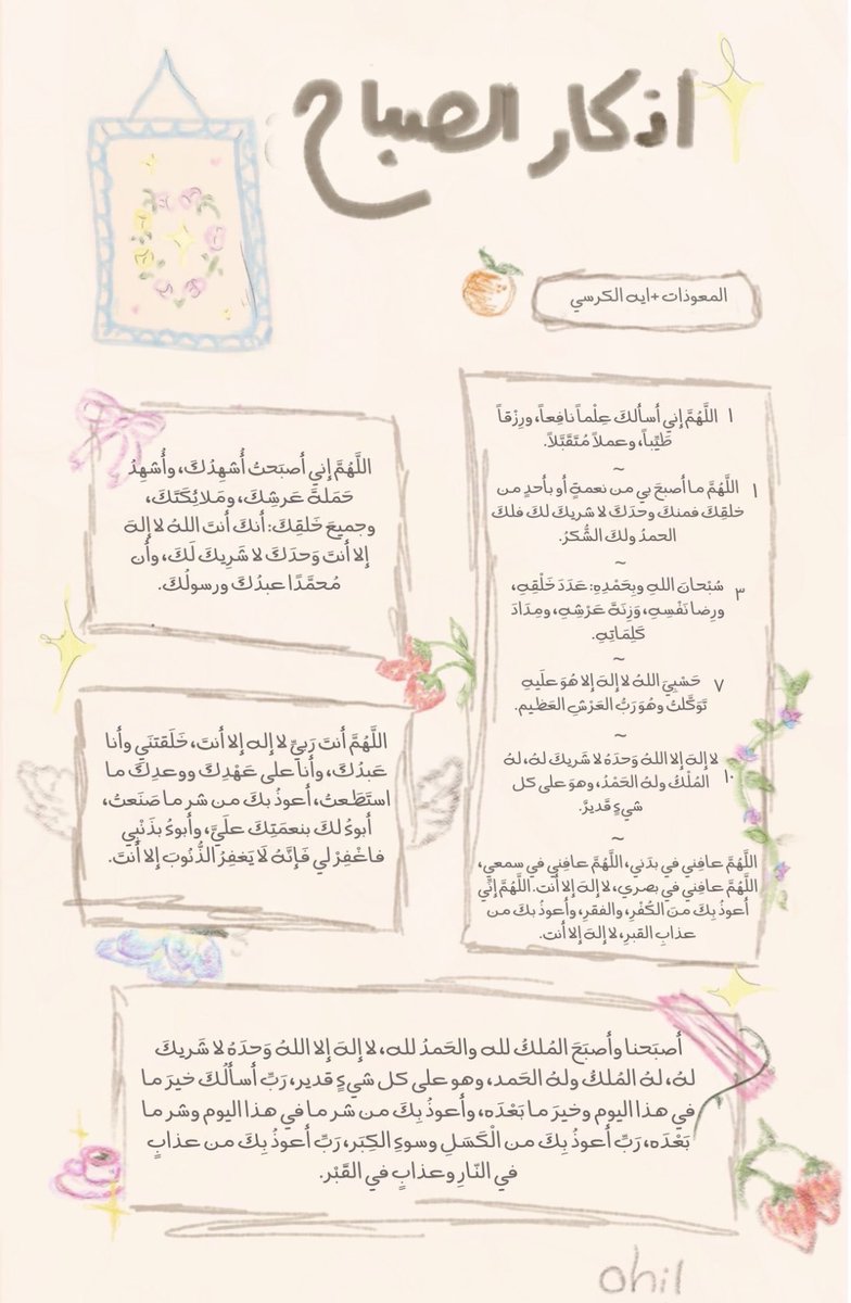 6liji6's tweet photo. صباح الخير🌅🌅 https://t.co/BYb0pY1ZK5