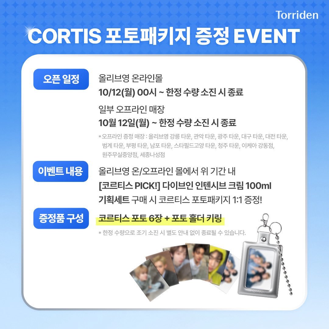 gobyjajan's tweet photo. #ongoingpojajan

[INA GO🇲🇨] OPEN PO Cortis x Torriden (Korean Purchase)

CLOSE UNTIL SOLD

❗️pembelian 1 produk dapat 1 set pc + cahol❗️

💰400K DP 275K

🖇https://t.co/dBLAB9IXrU

✅️harga est bersih ina handcarry fee

📍jateng https://t.co/8zk0wy0x8D