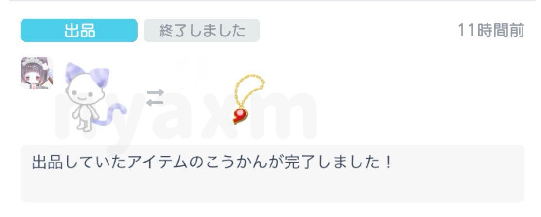 nyaxm__'s tweet photo. 残り1 https://t.co/b6LGyytLF1