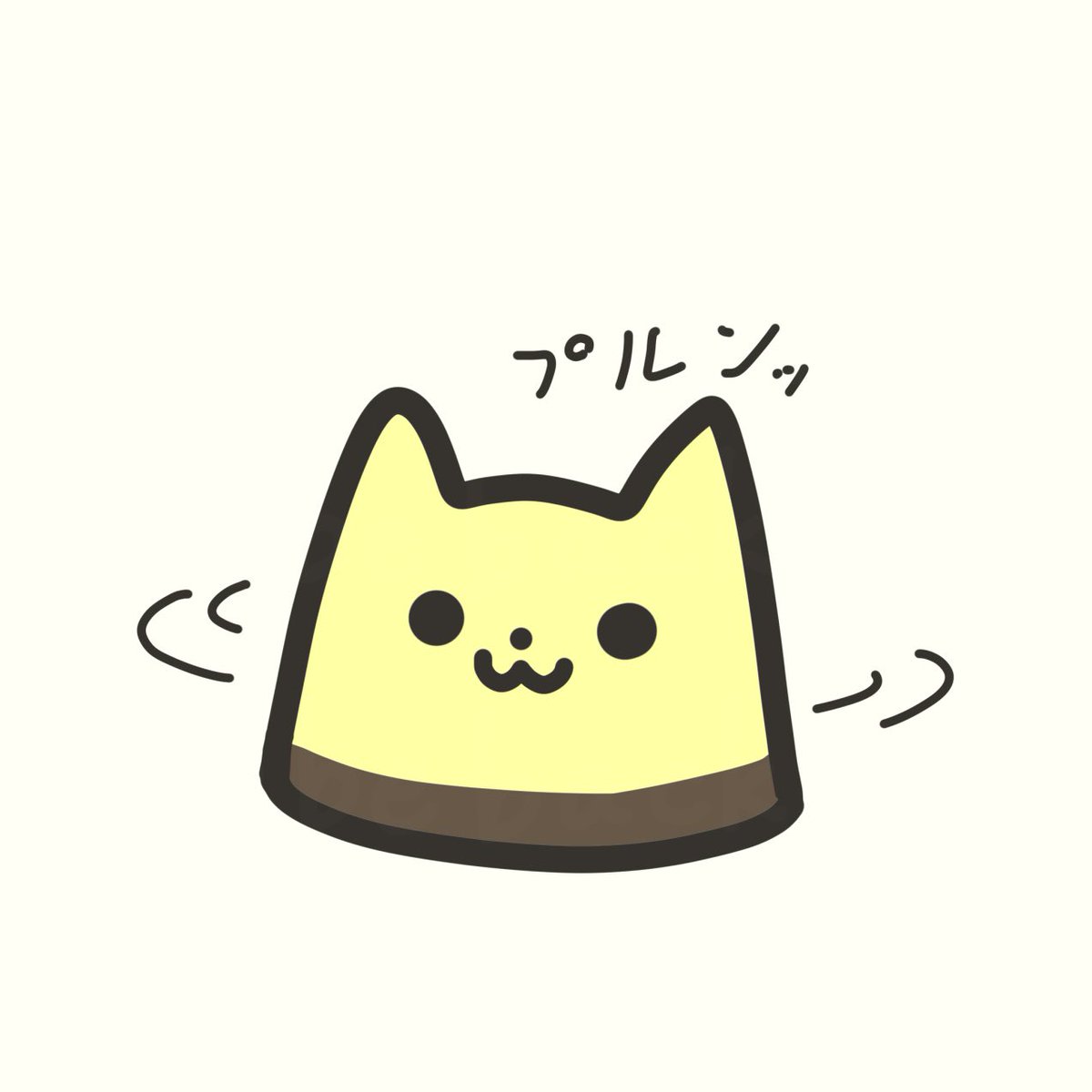 beebebackyard's tweet photo. おはよ〜(おそよ〜)

謎ぬいプリンはおやつに入りますか？🍮 https://t.co/6KaBsyANdf