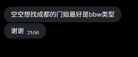 kongkongvip's tweet photo. 蹲一个成都bbw类型的🚪

搞主：@shq060504 https://t.co/qPhPVhjOqB