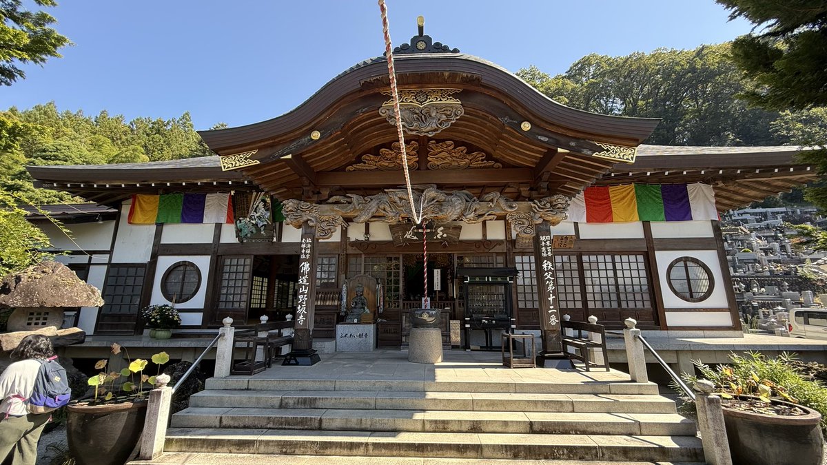 chichibu_info's tweet photo. 第十二番 佛道山 野坂寺 https://t.co/t5GZ27Apz7