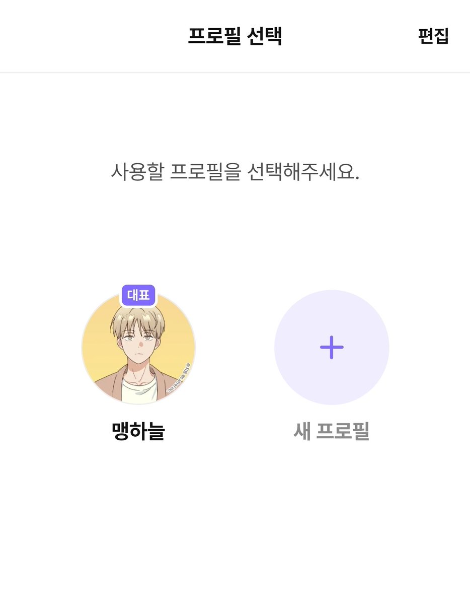 n0nbora's tweet photo. 라프텔 프리미엄 분철 4인팟 구합니다

4382원
장기로 할지 단기로 할지 잘 모르겠어서 상관없으신 분만 연락주세요. 장기로 변환되면 매달 15일마다 입금주시면됩니다~

장기로 변환될 시, 단기로 원하셨던 분들은 말씀해주시고 나가주시면 됩니다!

https://t.co/AAfuvOkKqu

#라프텔 #라프텔분철 https://t.co/gm8qHw9ZcU