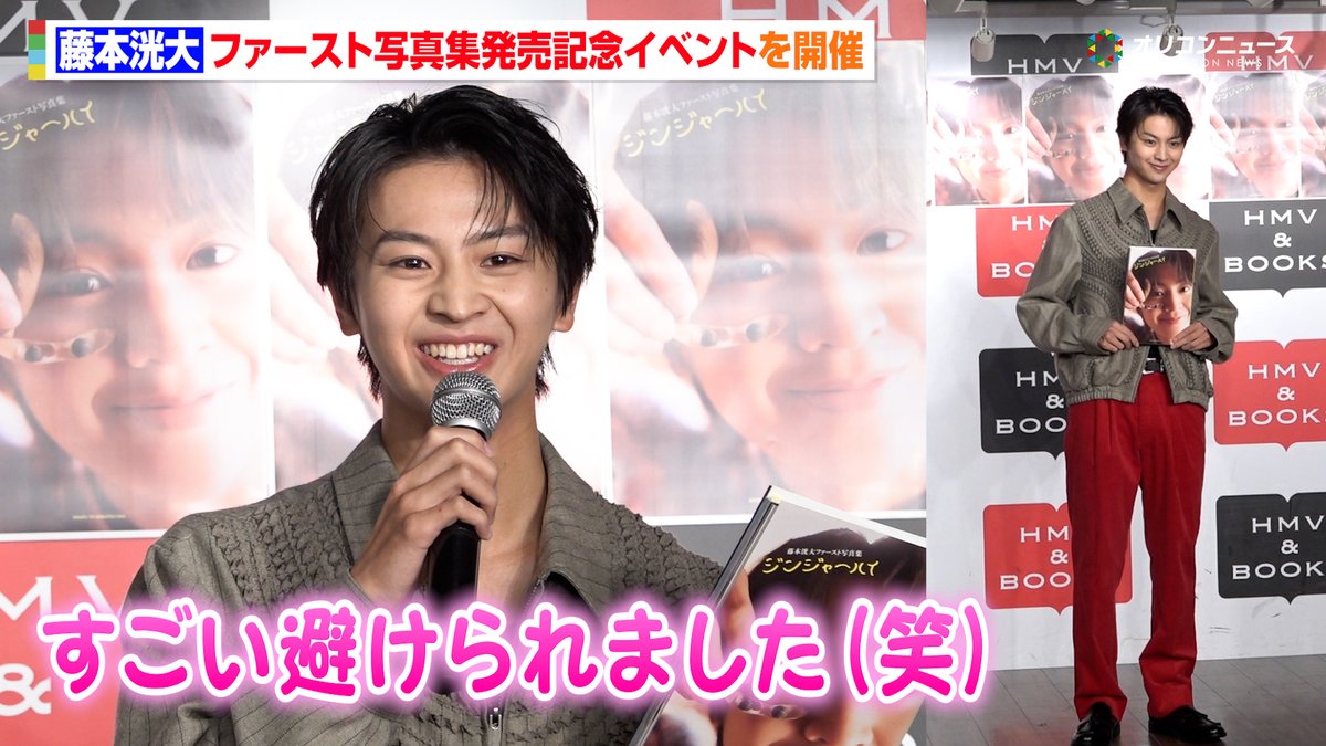 oricon's tweet photo. 【🎥動画】
藤本洸大、人生初の自身の金髪姿に本音！？「率直に言うと…」
周りからの反応も明かし笑顔「すごい避けられました（笑）」　　

🔻動画はこちら
https://t.co/UZgVuuxuHr

📌『藤本洸大ファースト写真集 ジンジャーハイ』発売記念イベント https://t.co/k5PNhblXJM