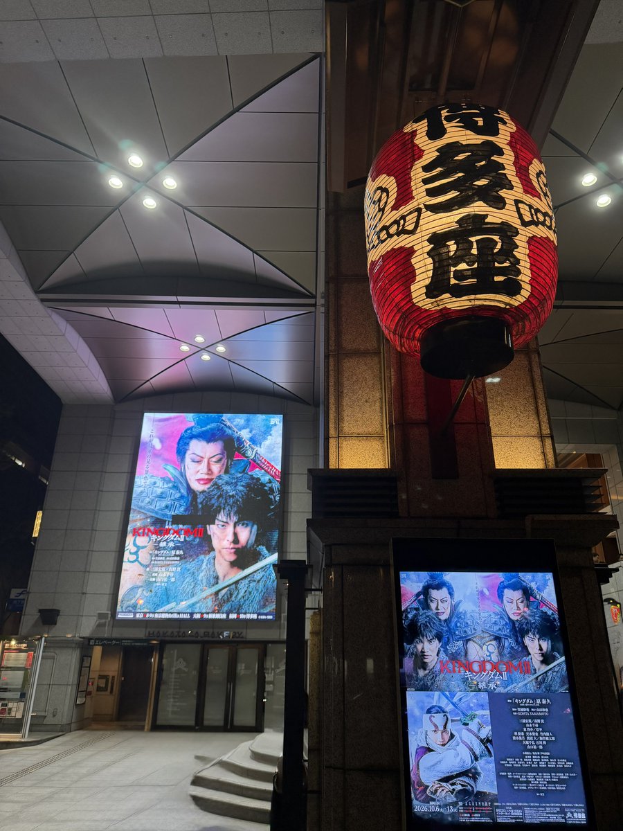 aki029daa's tweet photo. 洸くん昨日はマチソワお疲れさまでした！！
玄米おにぎり屋さんで売ってる栗大福が美味しすぎた🌰
和菓子好きの洸くん食べてほしい https://t.co/UweisLa8YY
