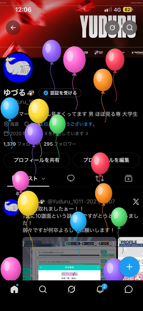 Yuduru_1011's tweet photo. 今年も見れました
19歳です
来年お酒です

おめでとう自分… https://t.co/eMqcsJnvGl