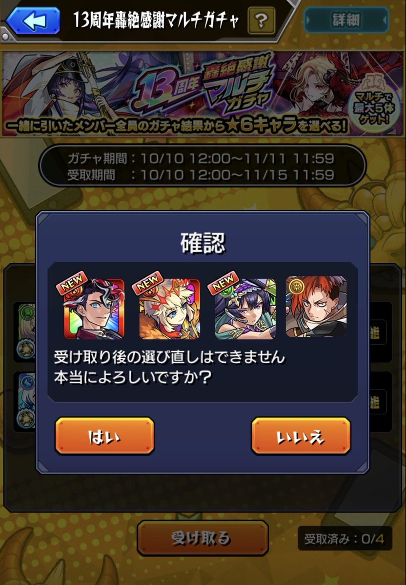 sizuta_'s tweet photo. あざした https://t.co/nvhhlGlxPn